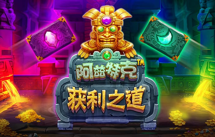 问鼎娱乐模拟器pg试玩